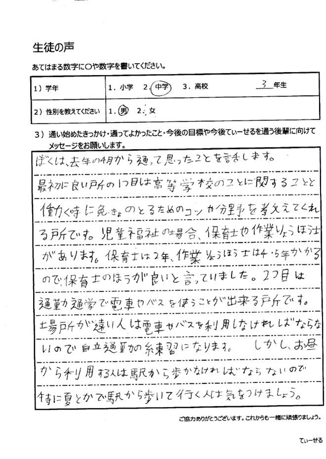k̐Q